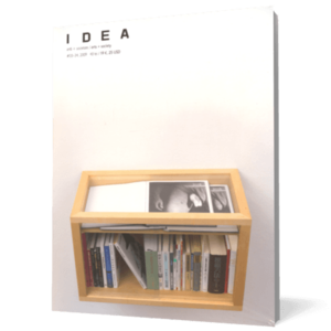 Revista IDEA artă+societate #33-34, 2009 imagine