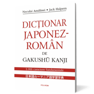 Dictionar japonez-roman de Gakushu Kanji imagine