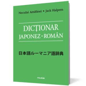 Dictionar japonez-român imagine