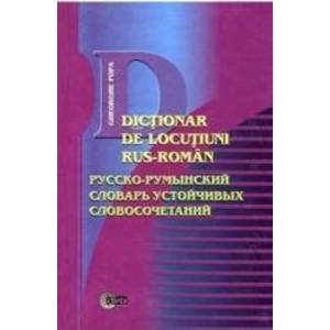Dictionar de locutiuni rus-roman - Gheorghe Popa imagine