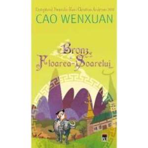 Cao Wenxuan imagine