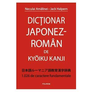 Dictionar japonez-roman - Neculai Amalinei, Jack Halpern imagine