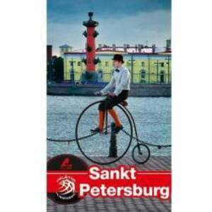 Sankt Petersburg - Calator pe mapamond imagine