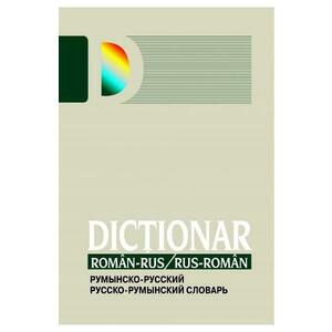 Dictionar roman-rus, rus-roman - Alina Ciobanu-Tofan, Horia Zava imagine