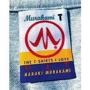 Murakami T: The T-Shirts I Love, Hardcover - Haruki Murakami imagine