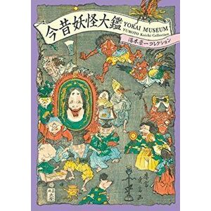 Yokai Museum: The Art of Japanese Supernatural Beings from Yumoto Koichi Collection, Paperback - Koichi Yumoto imagine