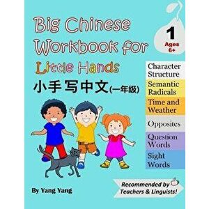 Big Chinese Workbook for Little Hands, Level 1, Paperback - Yang Yang imagine