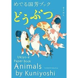 Animals by Kuniyoshi: Ukiyo-E Paper Book, Paperback - Kuniyoshi Utagawa imagine