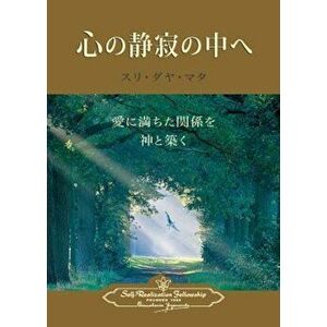Enter the Quiet Heart (Japanese), Paperback - Sri Daya Mata imagine