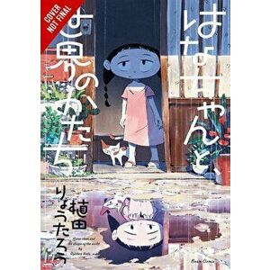Hana-chan and the Shape of the World, Paperback - Ryotaro Ueda imagine