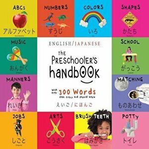 The Preschooler's Handbook: Bilingual (English / Japanese) (&'12360;&'12356;&'12372; / &'12395;&'12411;&'12435;&'12372;) Abc's, Numbers, Colors, S, Pa imagine