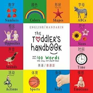 The Toddler's Handbook: Bilingual (English / Mandarin) (Ying Yu - &'33521;&'35821; / Pu Tong Hua- &'26222;&'36890;&'35441;) Numbers, Colors, S, Paperb imagine