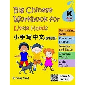 Big Chinese Workbook for Little Hands (Kindergarten Level, Ages 5+), Paperback - Yang Yang imagine