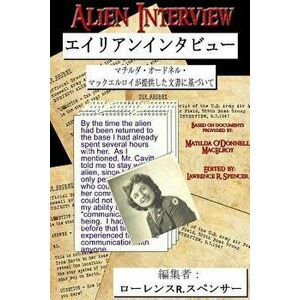 Alien Interview (Japanese), Paperback - Lawrence R. Spencer imagine