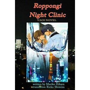 Roppongi Night Clinic: Yaoi Novel, Paperback - Mariko Hihara imagine