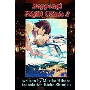 Roppongi Night Clinic 2: Yaoi Novel, Paperback - Mariko Hihara imagine