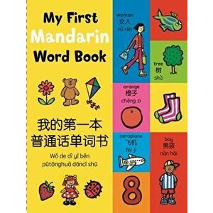 My First Mandarin Word Book, Paperback - *** imagine