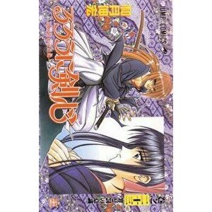 Rurouni Kenshin, Vol. 26, Paperback - Nobuhiro Watsuki imagine