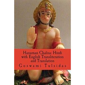 Hanuman Chalisa: Hindi with English Transliteration and Translation: Hanuman Chalisa: Hindi with English Transliteration and Translatio, Paperback - G imagine