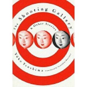 The Shooting Gallery, Paperback - Yuko Tsushima imagine