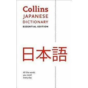 Collins English Essential Dictionary imagine