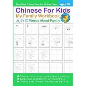 Chinese For Kids My Family Workbook Ages 5+ (Simplified): Mandarin Chinese Writing Practice Activity Book, Paperback - Queenie Law imagine