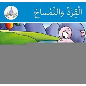 Arabic Club Readers: Blue Band: The Monkey and the Crocodile - *** imagine