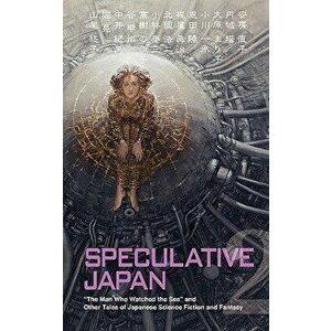 Speculative Japan 2: The Man Who Watched the Sea and Other Tales of Japanese Science Fiction and Fantasy, Paperback - Yasumi Kobayashi imagine