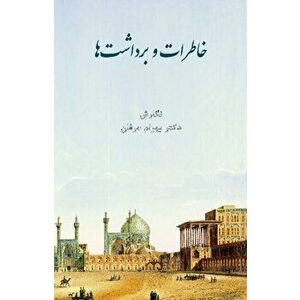Memories and Impressions, Paperback - Bahram Erfan imagine