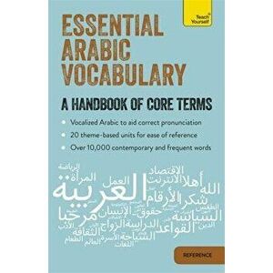 Essential Arabic Vocabulary imagine