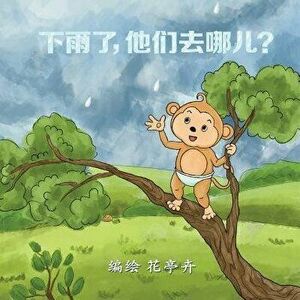 Where Do They Go When It Rains? (English-Chinese Bilingual Edition), Paperback - Helen H. Wu imagine