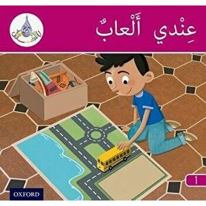 Arabic Club Readers: Pink Band: I Have Toys, Paperback - *** imagine
