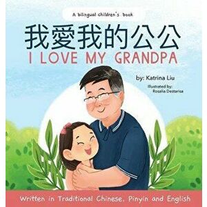 I love my grandpa (Bilingual Chinese with Pinyin and English - Traditional Chinese Version): A Dual Language Children's Book, Hardcover - Katrina Liu imagine