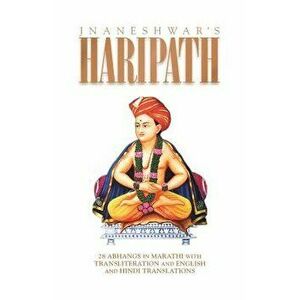 Haripath, Paperback - Umesh Nagarkatte imagine