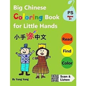 Big Chinese Coloring Book for Little Hands: 108 Pages of Fun Activities for Kids 3 +, Paperback - Yang Yang imagine