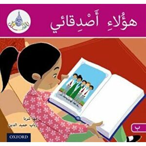 Arabic Club Readers: Pink B: These are my friends, Paperback - Rabab Hamiduddin imagine