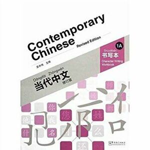 Contemporary Chinese vol.1A - Character Writing Workbook, Paperback - Wu Zhongwei imagine