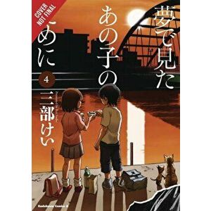 For the Kid I Saw in My Dreams, Vol. 4, Hardcover - Kei Sanbe imagine