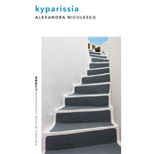 Kyparissia - Alexandra Niculescu imagine