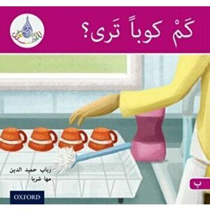 Arabic Club Readers: Pink B: How Many Cups?, Paperback - Maha Sharba imagine