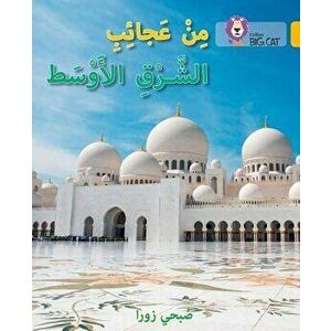 Wonders of the Middle East. Level 9, Paperback - Subhi Zora imagine