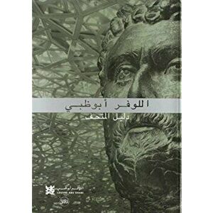 Louvre Abu Dhabi: The Complete Guide. Arabic edition, Paperback - Giampiero Bosoni imagine