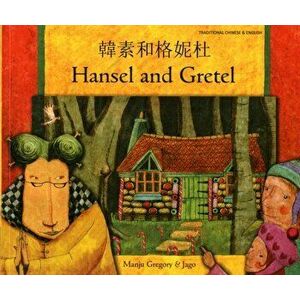 Hansel and Gretel in Cantonese and English, Paperback - Manju Gregory imagine