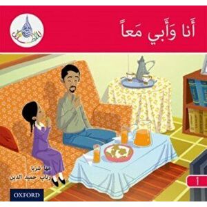 The Arabic Club Readers: Red A: My father and me, Paperback - Maha Sharba imagine
