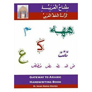 Gateway to Arabic. Handwriting book, Paperback - *** imagine
