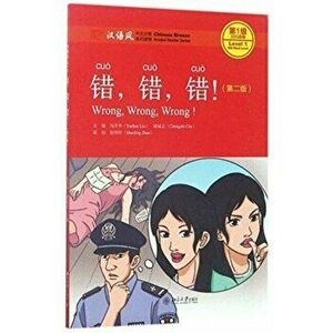 Wrong, Wrong, Wrong, Level 1: 300 Words Level, Paperback - Liu Yuehua imagine
