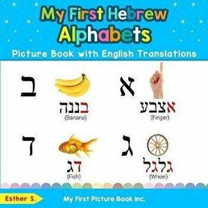 My First Hebrew Alphabets Picture Book with English Translations: Bilingual Early Learning & Easy Teaching Hebrew Books for Kids, Paperback - Esther S imagine