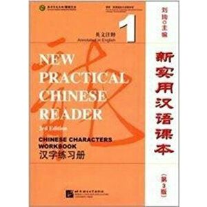 New Practical Chinese Reader vol.1 - Chinese Characters Workbook, Paperback - Liu Xun imagine