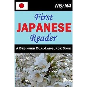 First Japanese Reader, Paperback - Lets Speak Japanese imagine