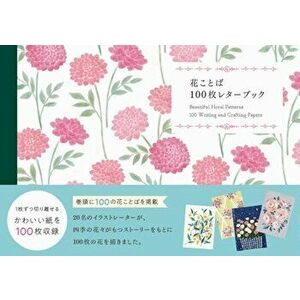 100 Writing and Crafting Papers - Beautiful Floral Patterns, Paperback - PIE International imagine